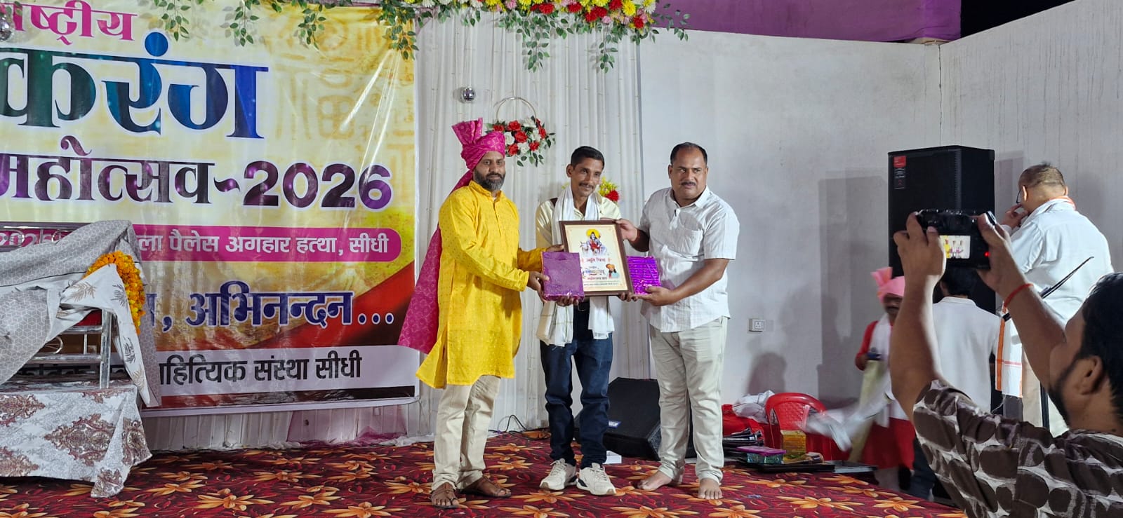 National Lokrang 2026 Image 5